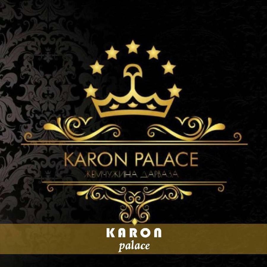 ホテルKaron Palace Qal'ai Khumb エクステリア 写真